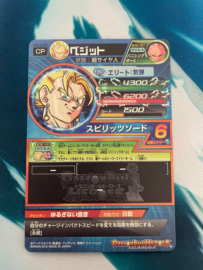 旧弾まとめ売り　スーパードラゴンボールヒーローズ