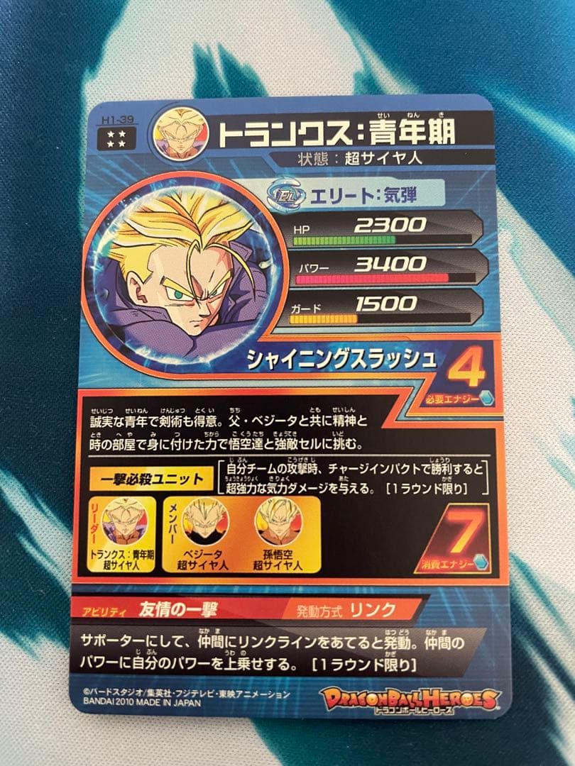 旧弾まとめ売り　スーパードラゴンボールヒーローズ