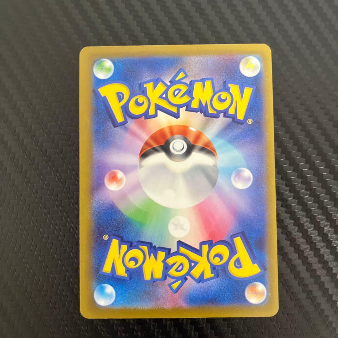 メガゲンガーex sarポケモンカード