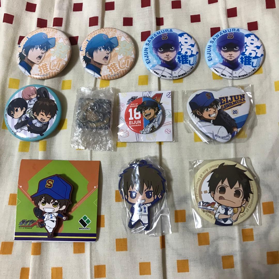 ダイヤのA 沢村栄純　激推し缶バッジ　ラバスト　ハート缶