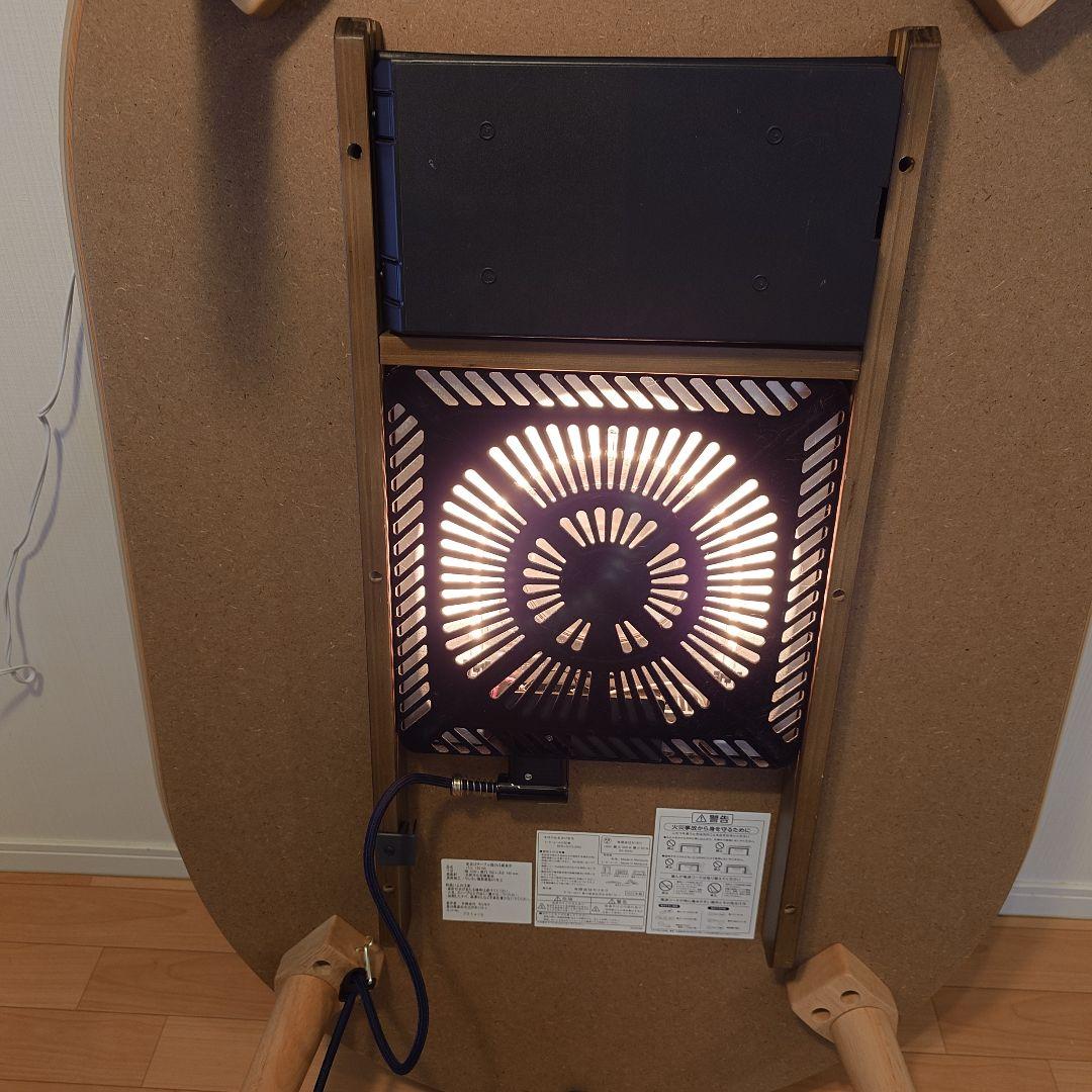 こたつ　木製テーブル 楕円型　ナチュラルウッド　リビングテーブル