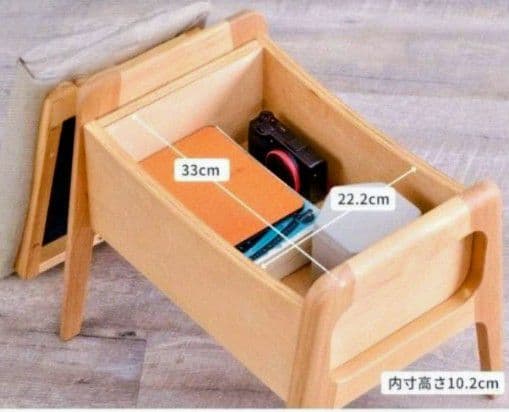 ハンドメイド木製スツール