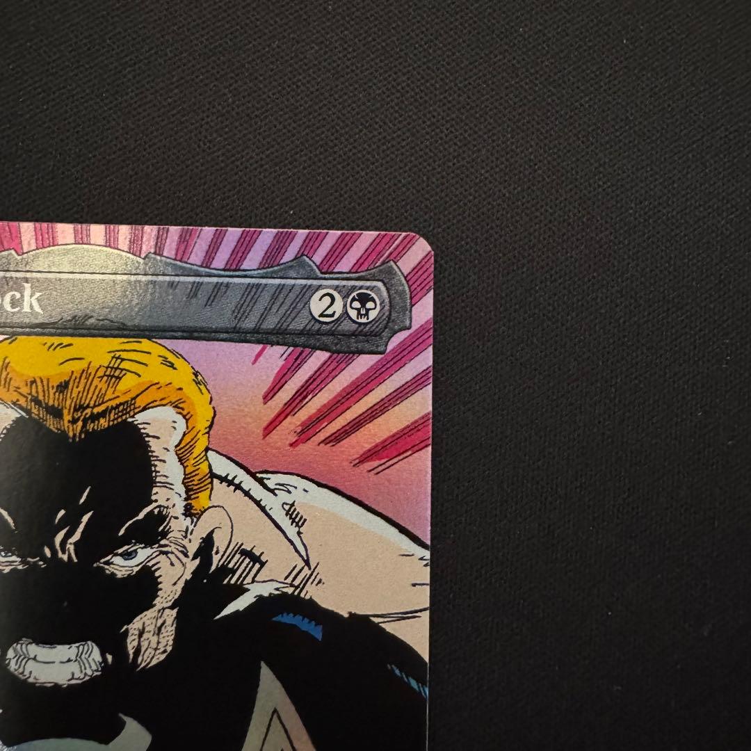 MTG エディ・ブロック/リーサル・プロテクター、ヴェノム ボーダーレスFoil