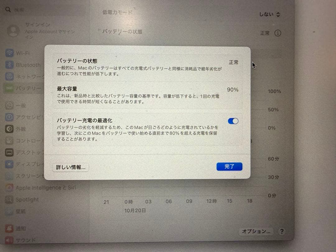 MacBook Air M2 15 ミッドナイト 8GB/256GB US