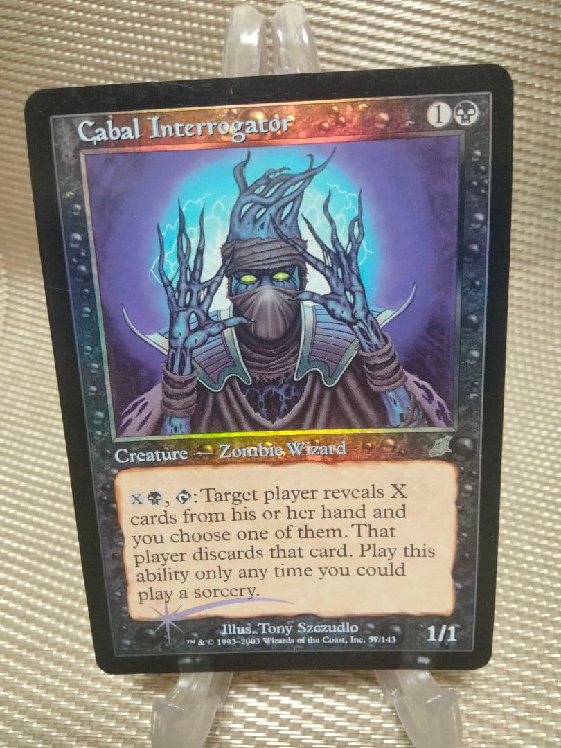 【ご確認用】スカージ foil 陰謀団の取調官 英語 1枚　MTG