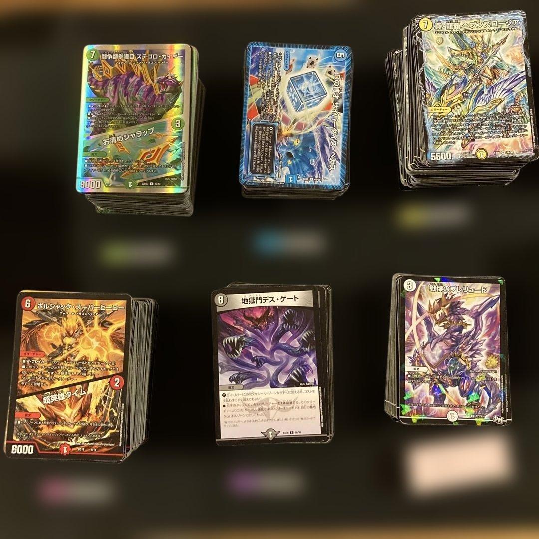 デュエルマスターズ引退品