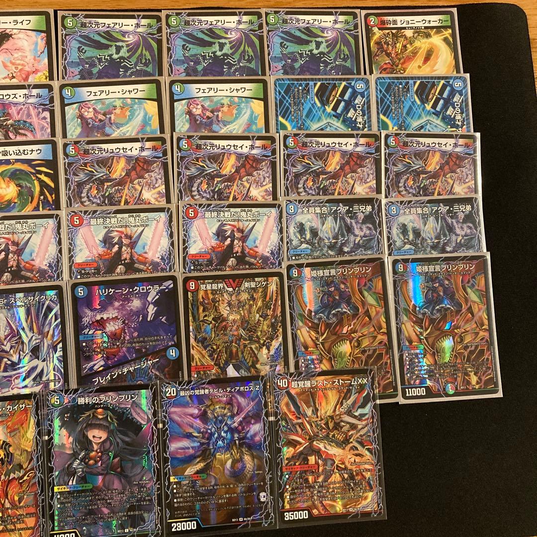 デュエルマスターズ引退品