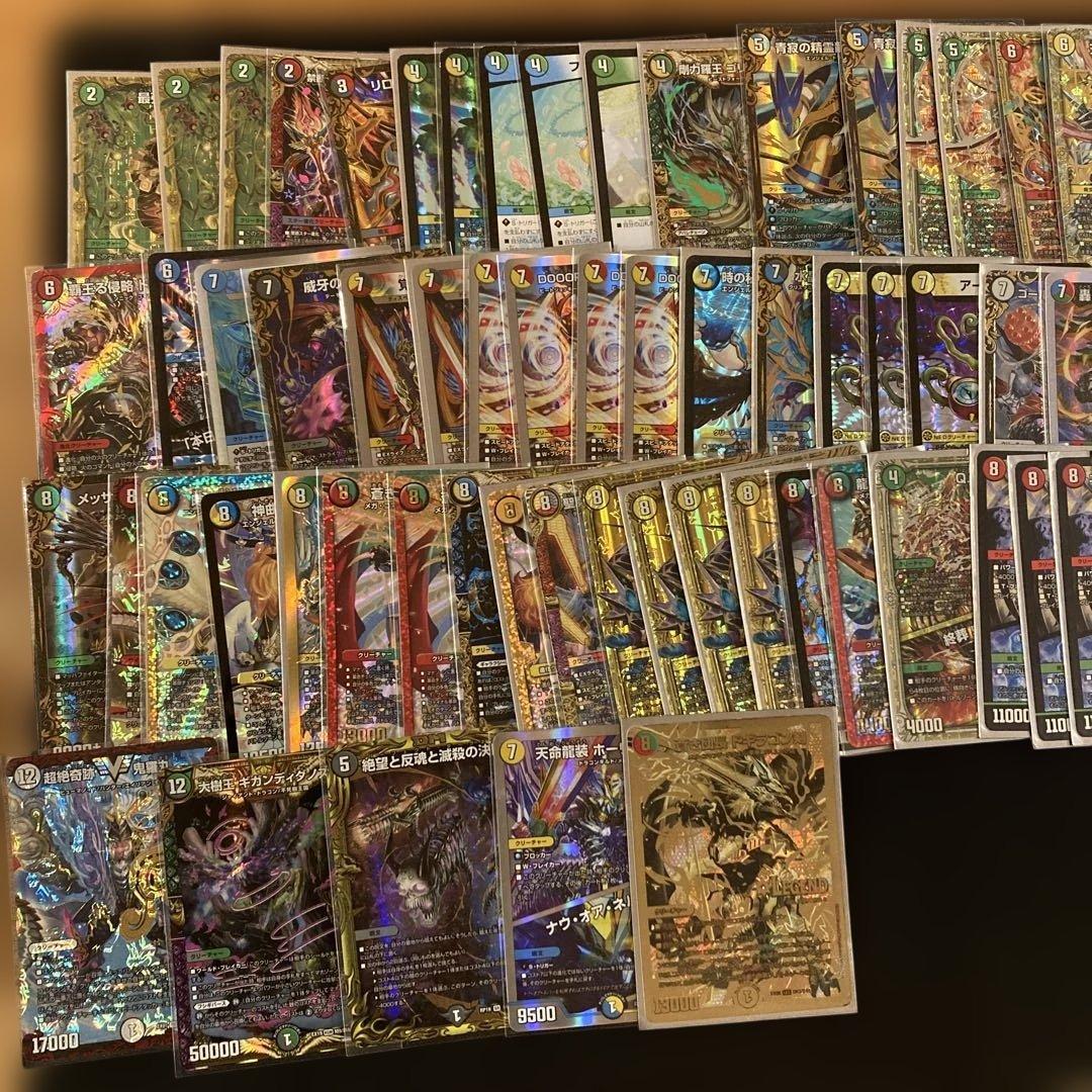 デュエルマスターズ引退品