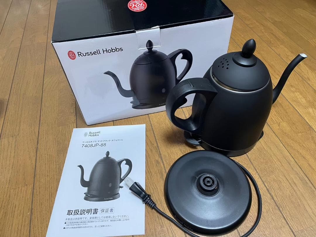ラッセルホブス Russell Hobbs ケトル 電気ケトル おしゃれ