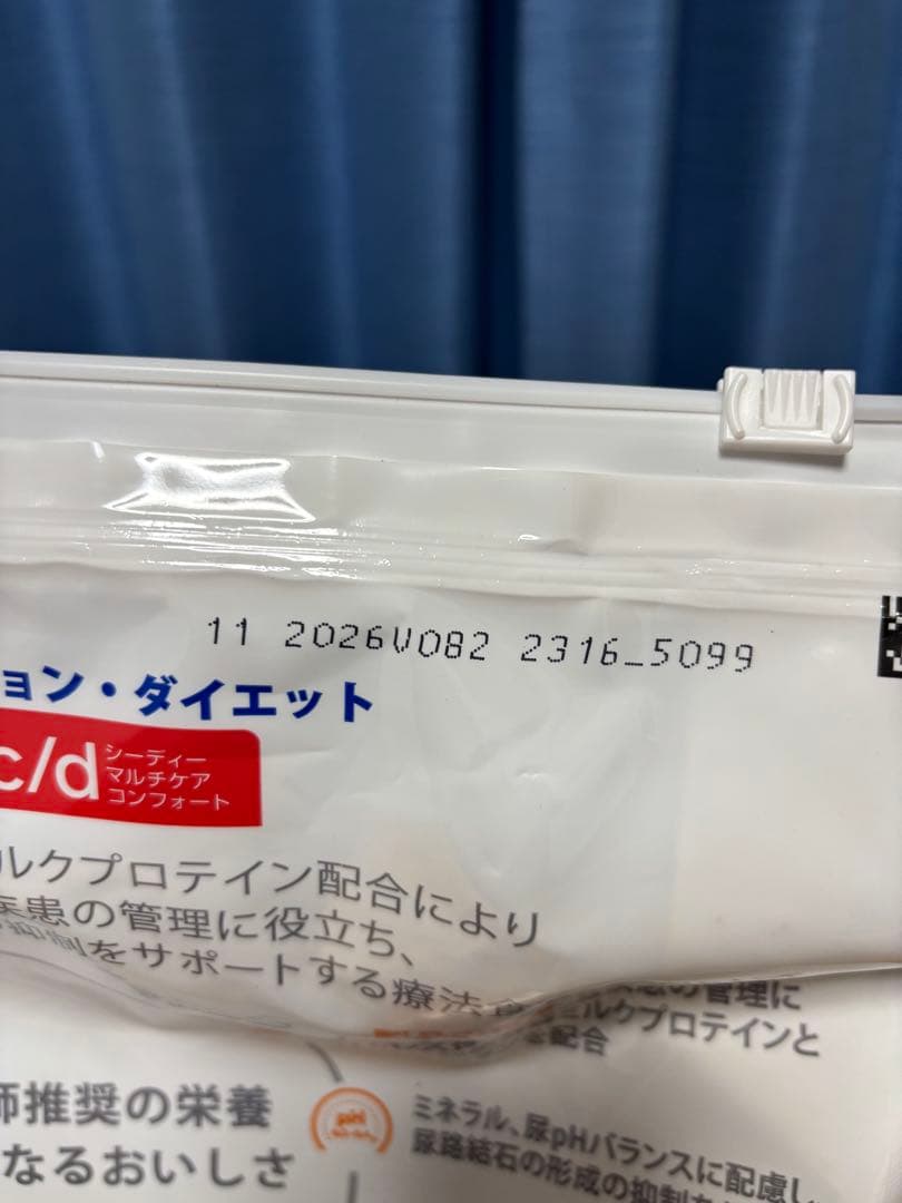 ヒルズ プリスクリプションダイエット c/d 尿ケア 4kg + 缶詰2個付き