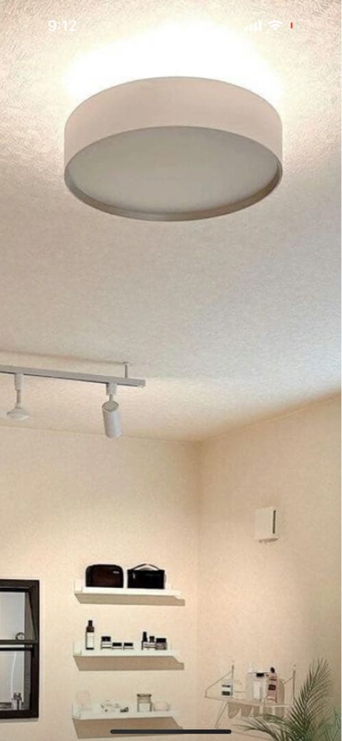 アートワークスタジオ・シーリングライト リモコン付き