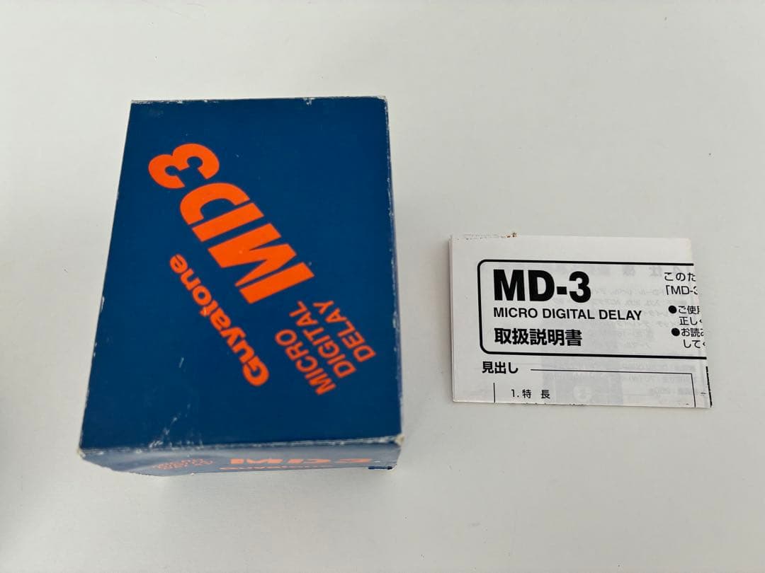 Guyatone グヤトーン　MD3 マイクロデジタルディレイ
