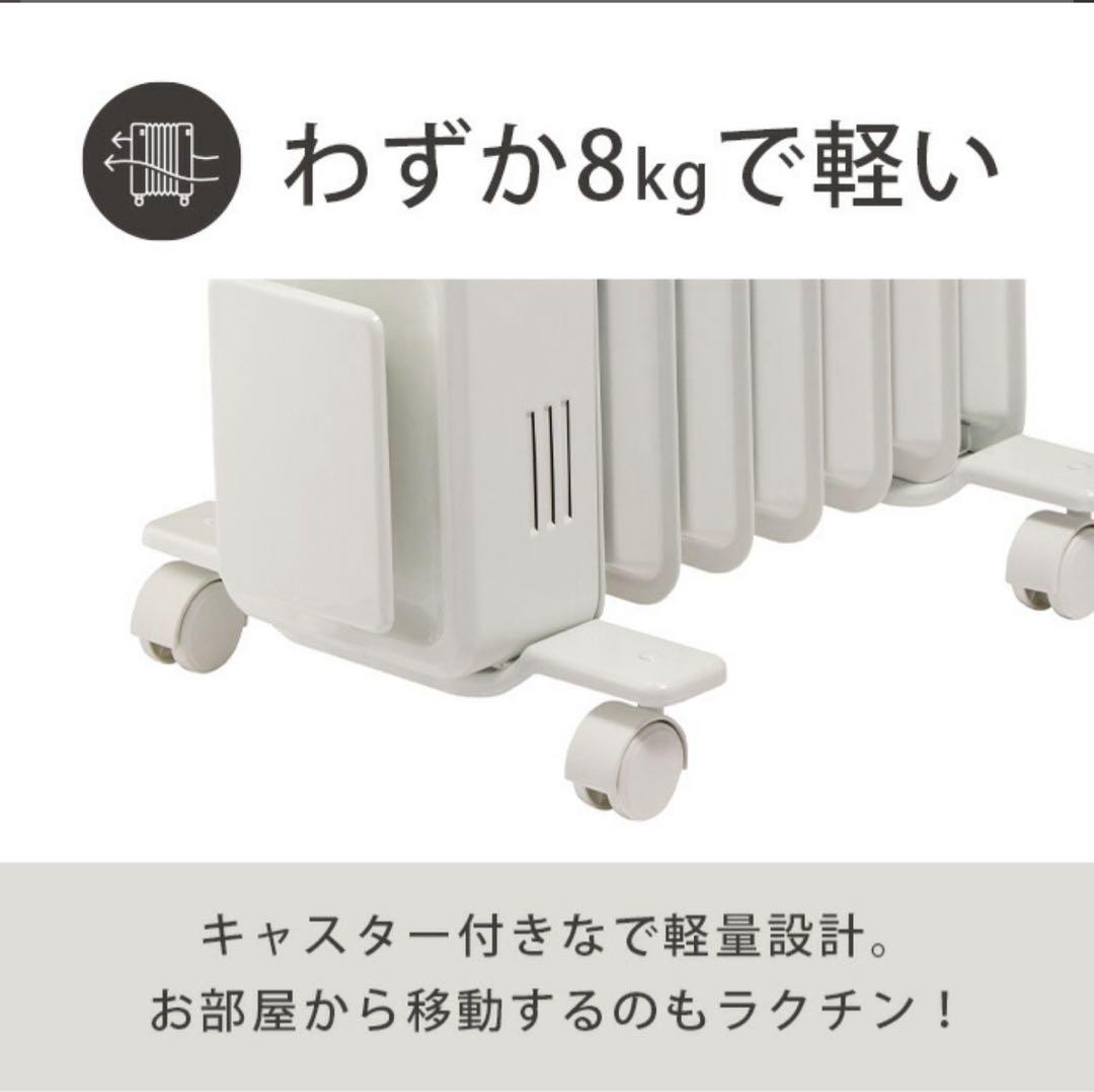 ★美品★オイルフリーヒーター Dimplex ★8畳 10畳