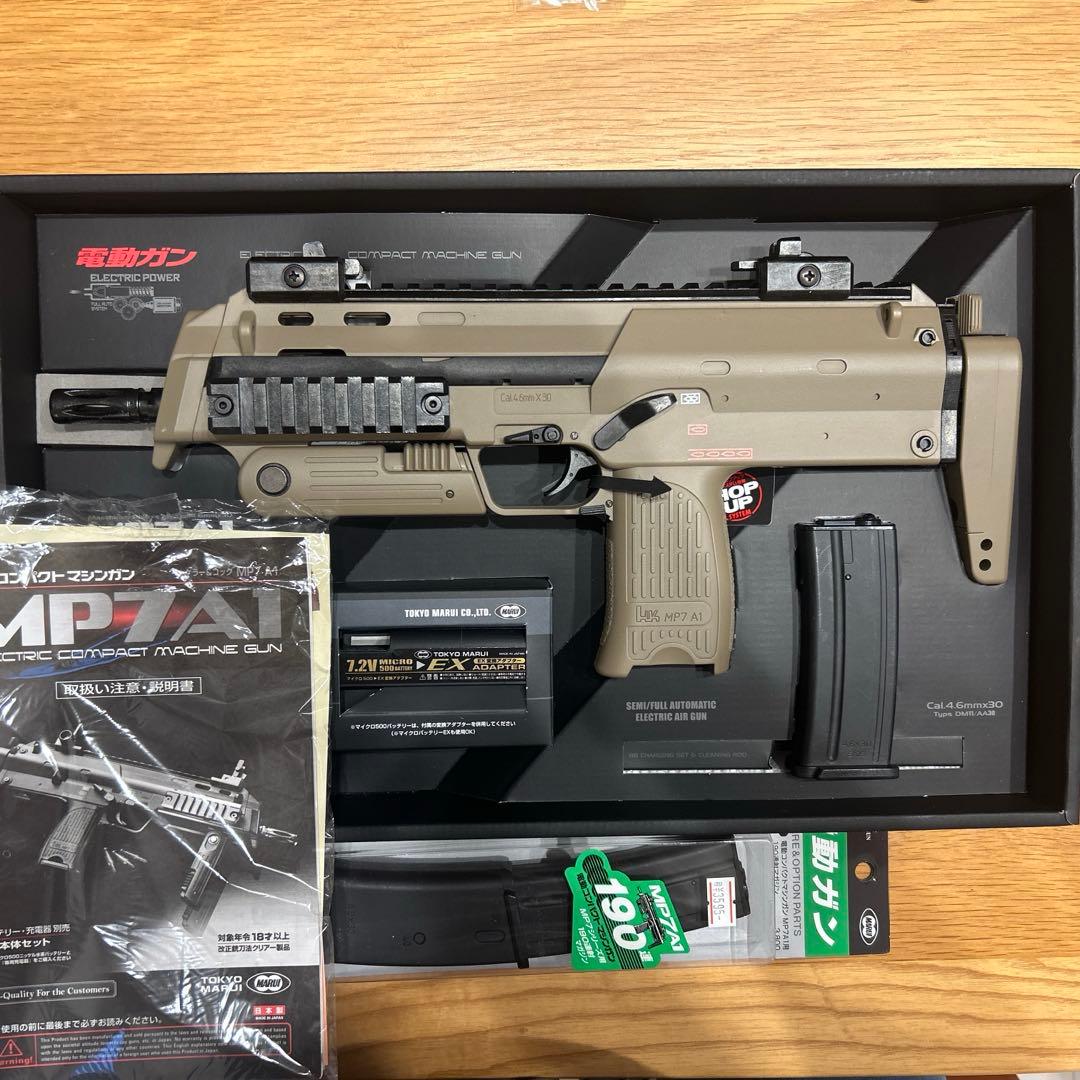 【動作確認済み】MP7A1 電動コンパクトマシンガン 東京マルイ リポ化セット