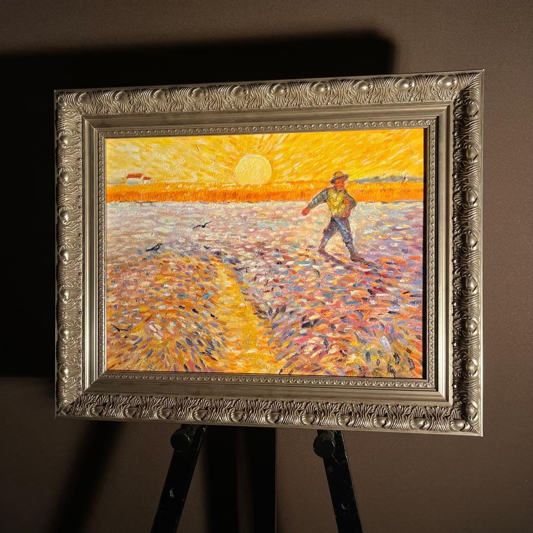 ★秀作★ 手書き油絵 ゴッホ 種蒔く人 肉筆絵画 額付き インテリア 油彩画