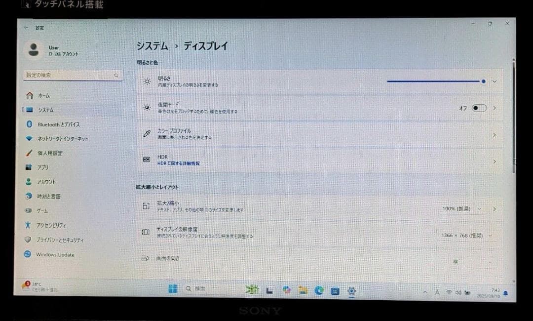 SONY VAIO Corei7 メモリ16GB SSD512GB タッチパネル