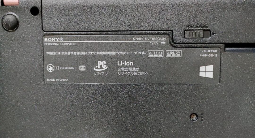 SONY VAIO Corei7 メモリ16GB SSD512GB タッチパネル