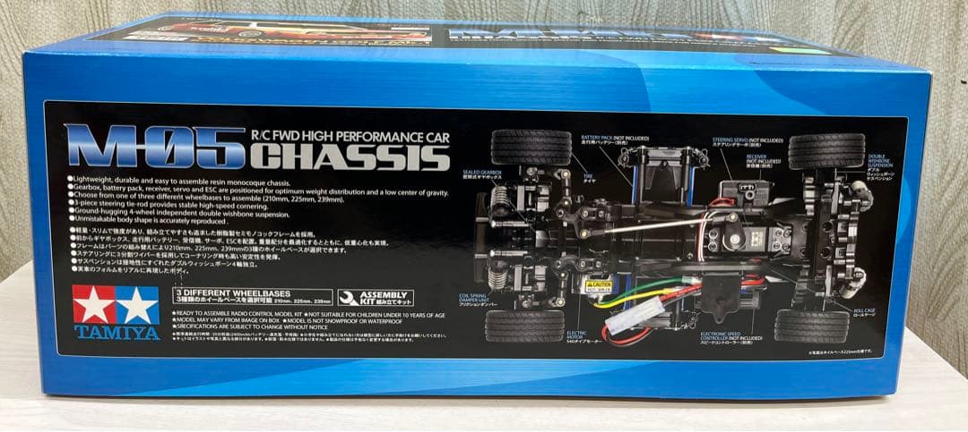 TAMIYA フォルクスワーゲン　M-05シャーシ　1/12