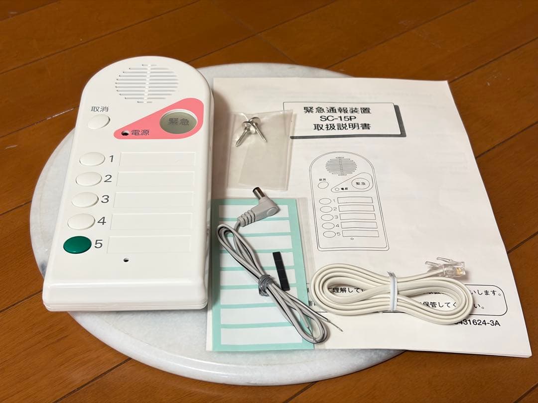★新品★竹中エンジニアリング TAKEX 緊急通報装置 SC-15P★