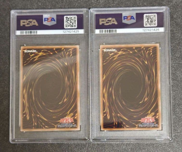 [連番]メテオ・ブラック・ドラゴン　 ゲートガーディアン　クオシク 25th