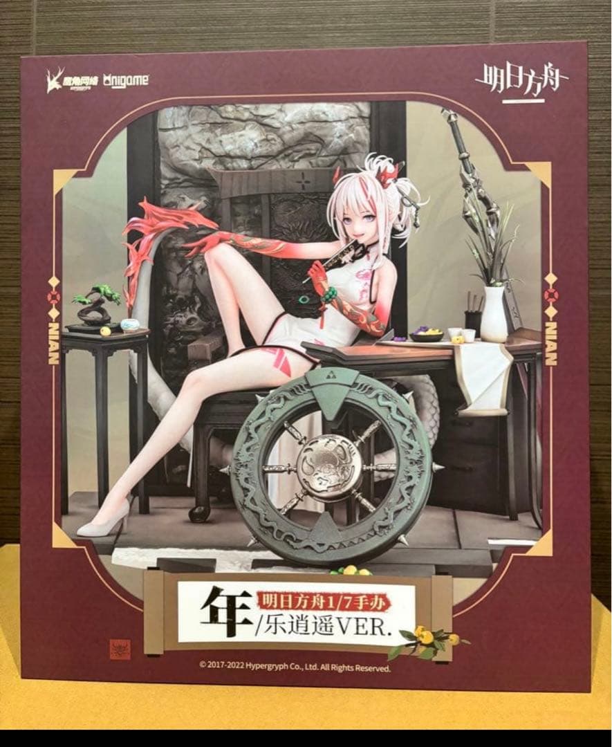 Anigame アークナイツ ニェン 楽逍遥Ver. 1/7スケール フィギュア