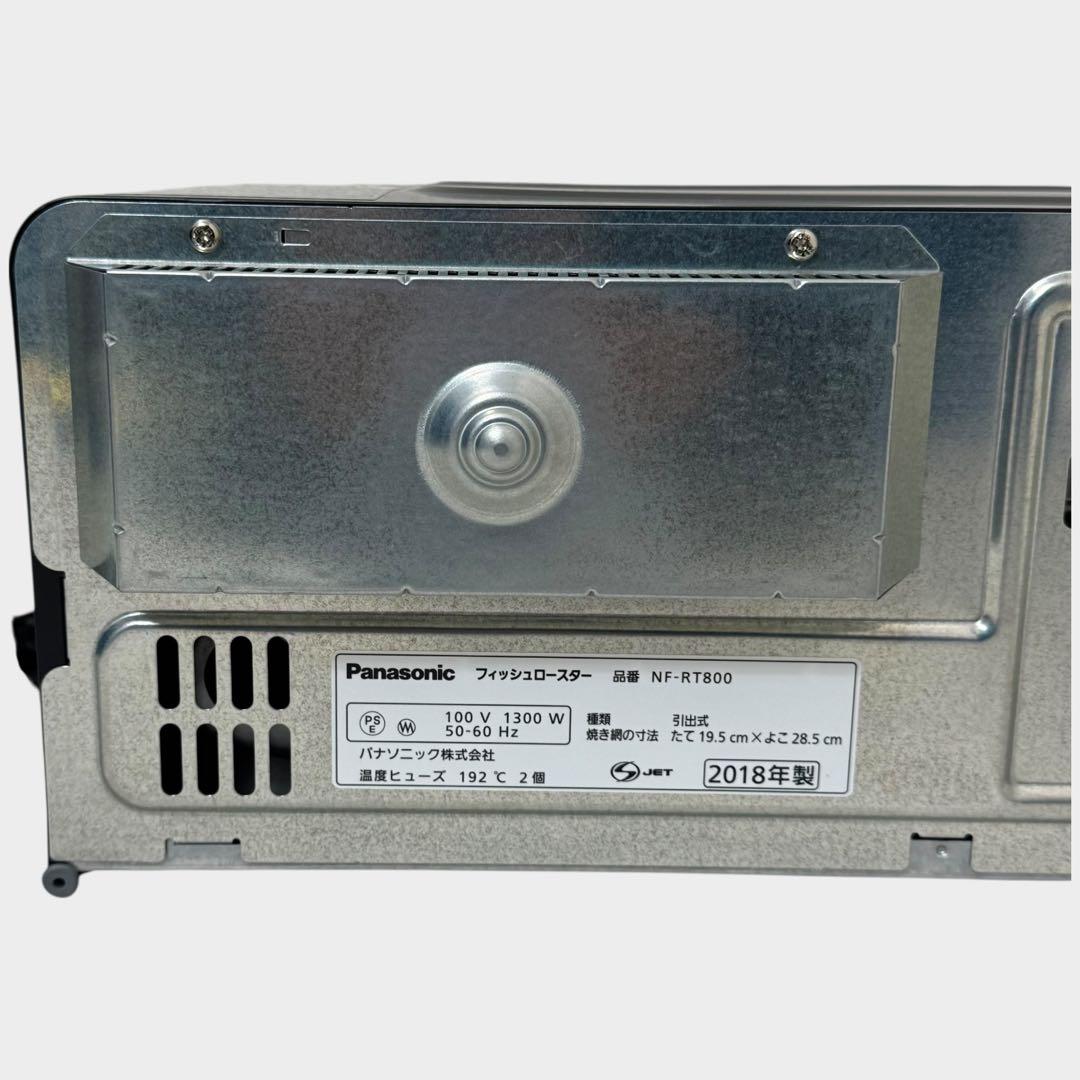 パナソニック けむらん亭 NF-RT800