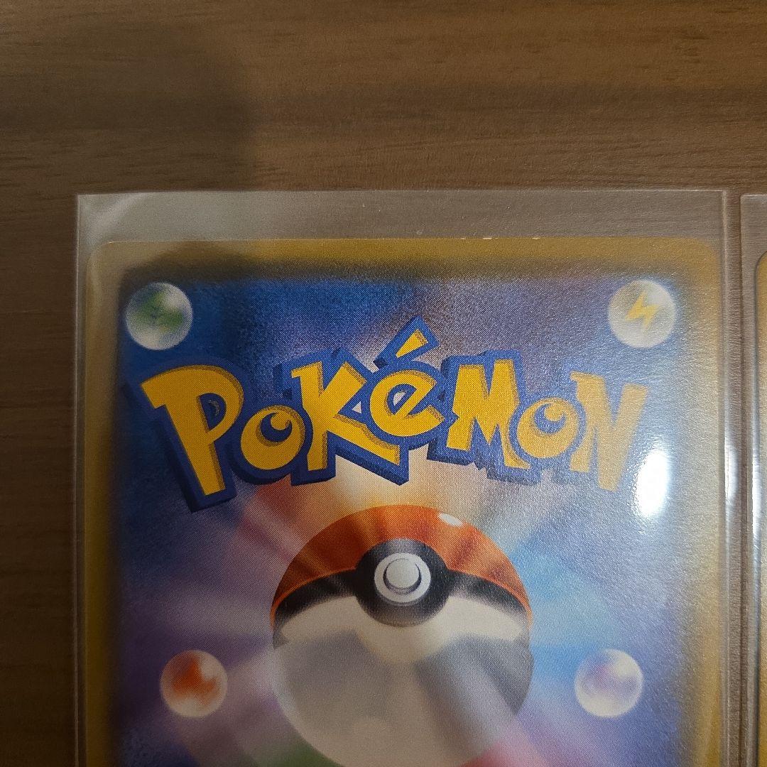 ムンク展 コラボ モクロー コダック