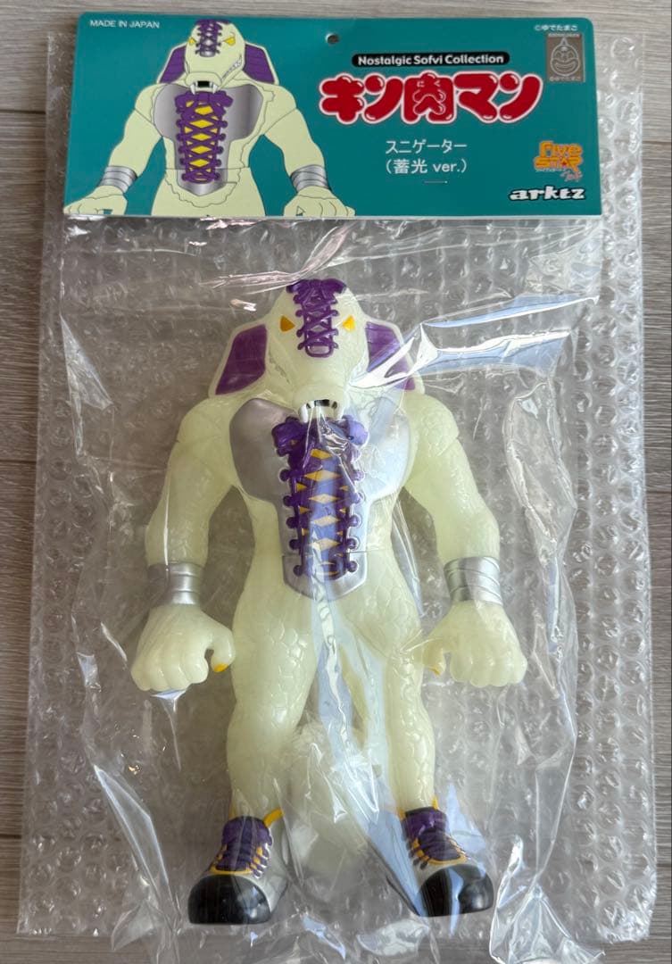 ★未開封★ スニゲーター 蓄光ver. キン肉マン Arktz限定