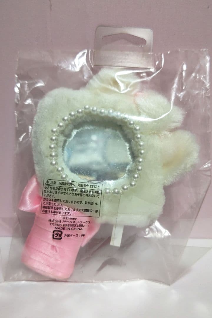 【新品未使用未開封 超希少！】ディズニーストア初期発売マリーちゃん手鏡