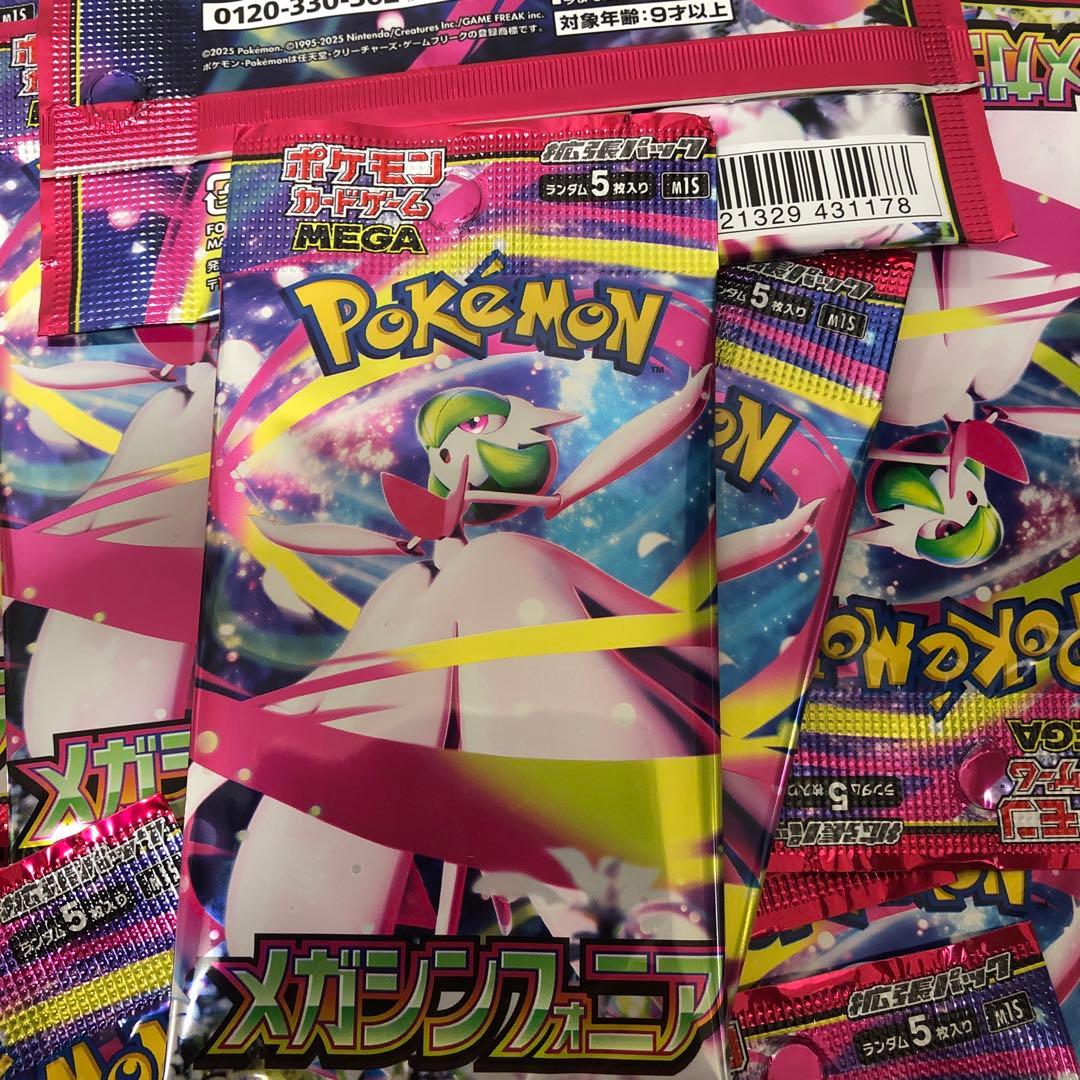 ポケモンカード メガシンフォニア 5パック 90パック