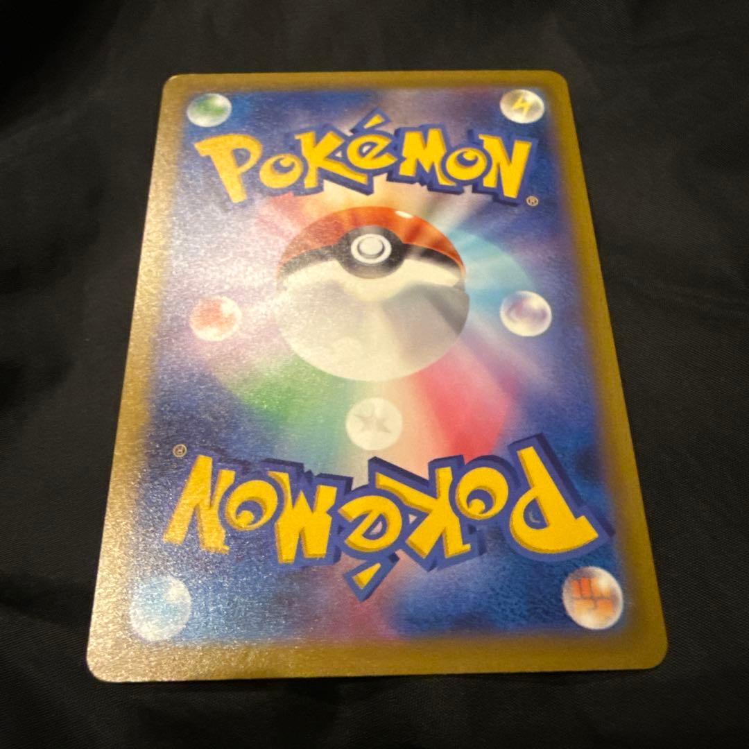 専用。メガゲンガーex sar