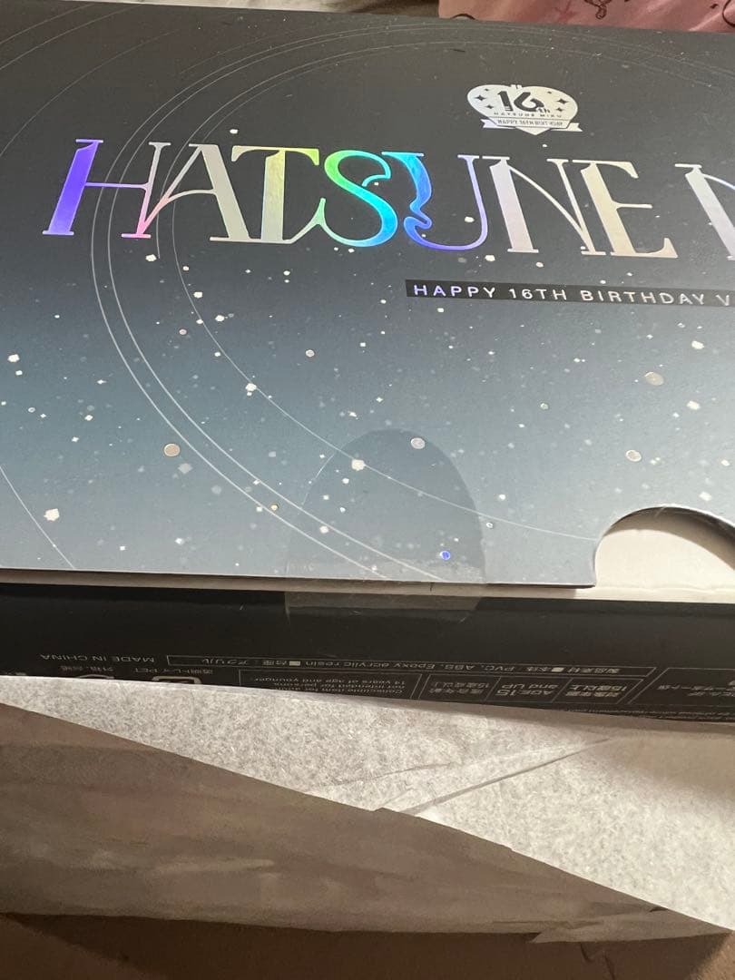 【新品未開封】初音ミク Happy 16th Birthday Ver.