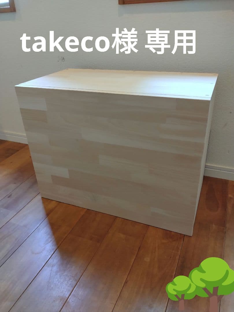 木製　ハンドメイド　オーダー　日の字型　水槽台　シェルフ　ラック　棚