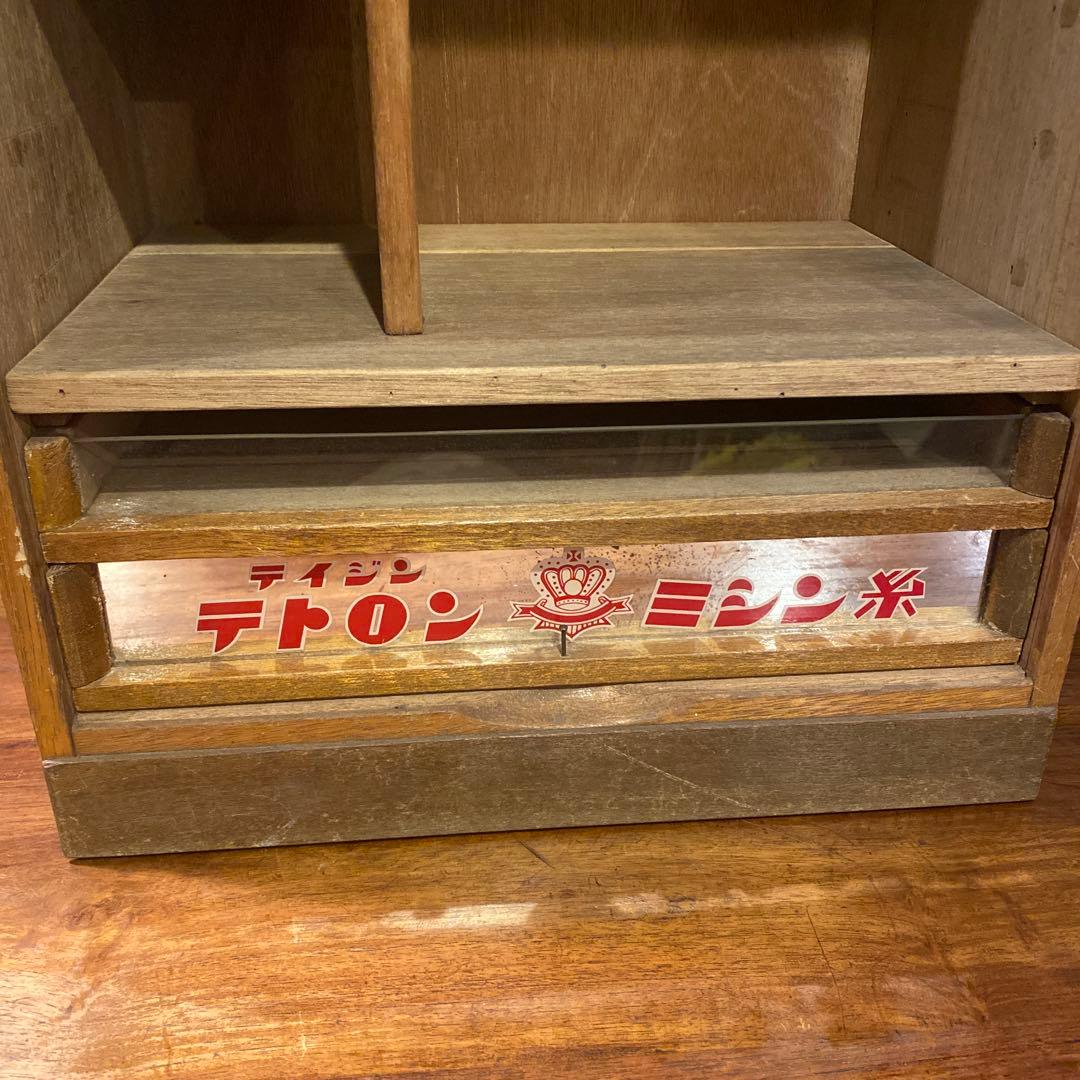 昭和レトロ テイジン テトロンミシン糸 ディスプレイケース 什器