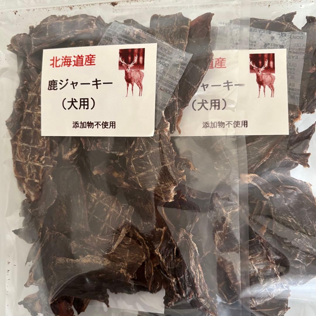 鹿ジャーキー犬用2.８キロ＆鹿ジャーキー犬用 アキレス腱1.２キロ