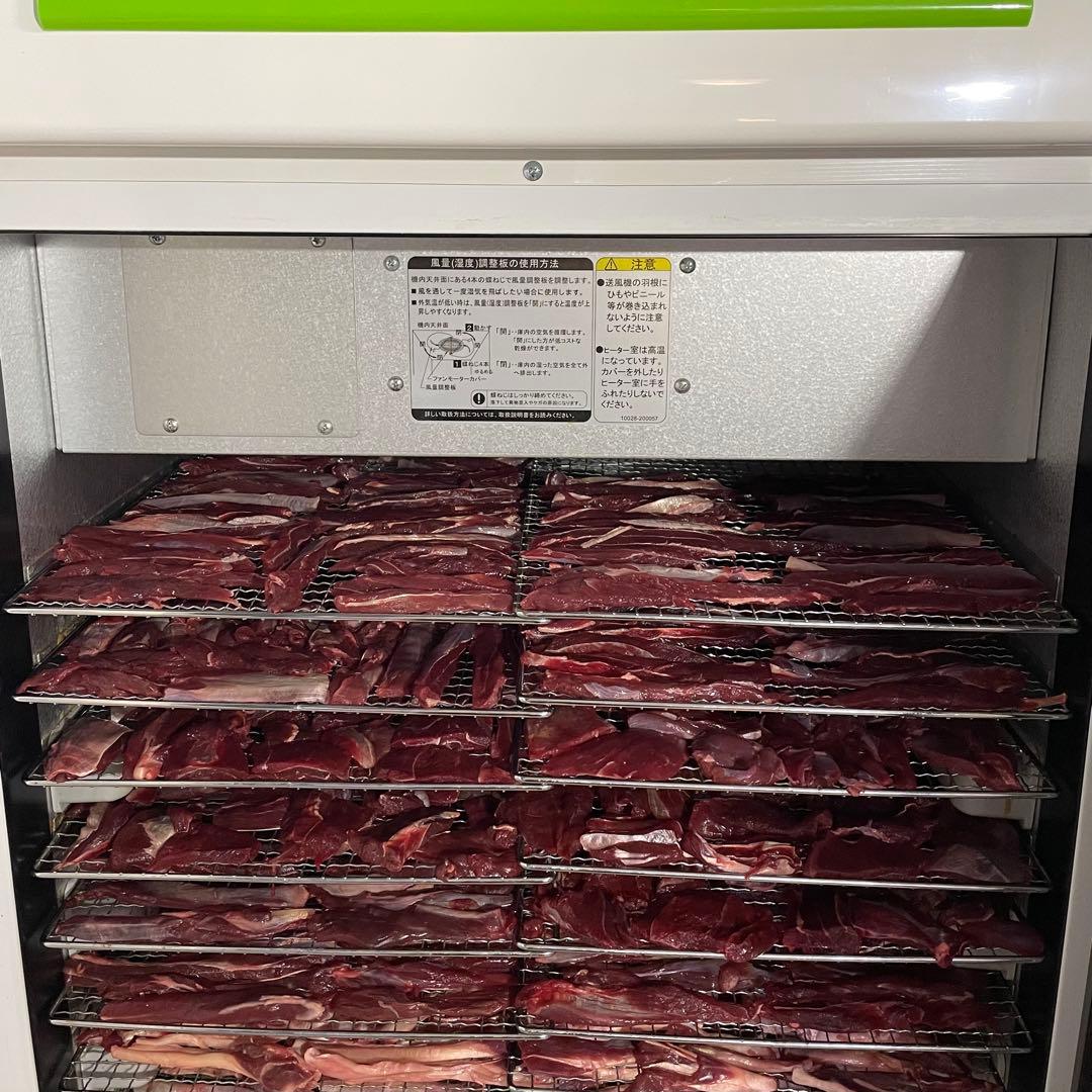 鹿ジャーキー犬用2.８キロ＆鹿ジャーキー犬用 アキレス腱1.２キロ