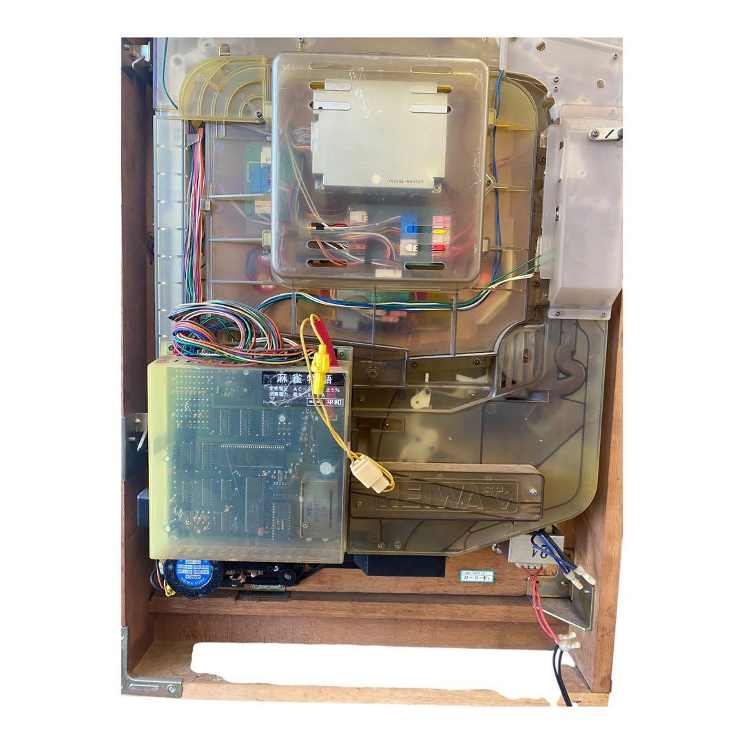 ⭐️ 平和 パチンコ実機 レトロ パチンコ台 麻雀物語 実機 名機 通電確認済み