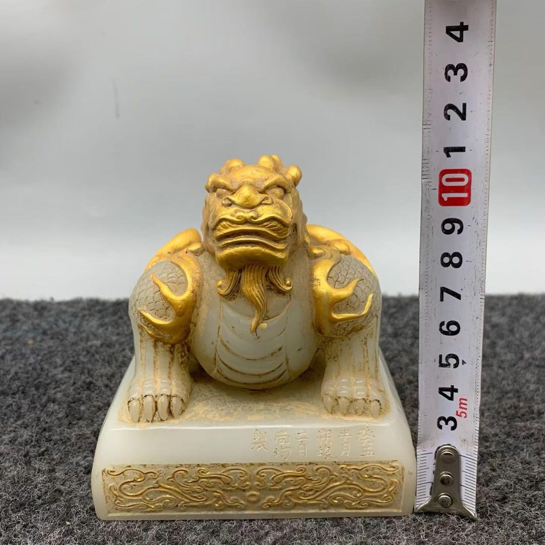 文房具　旧蔵　天然石　白玉　神獣印鑑　極彫刻　流金 置物　根付　アンティーク