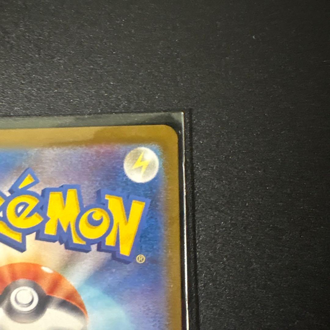 状態ランクS ポケモンカード SAR メガゲンガーex MEGAドリーム