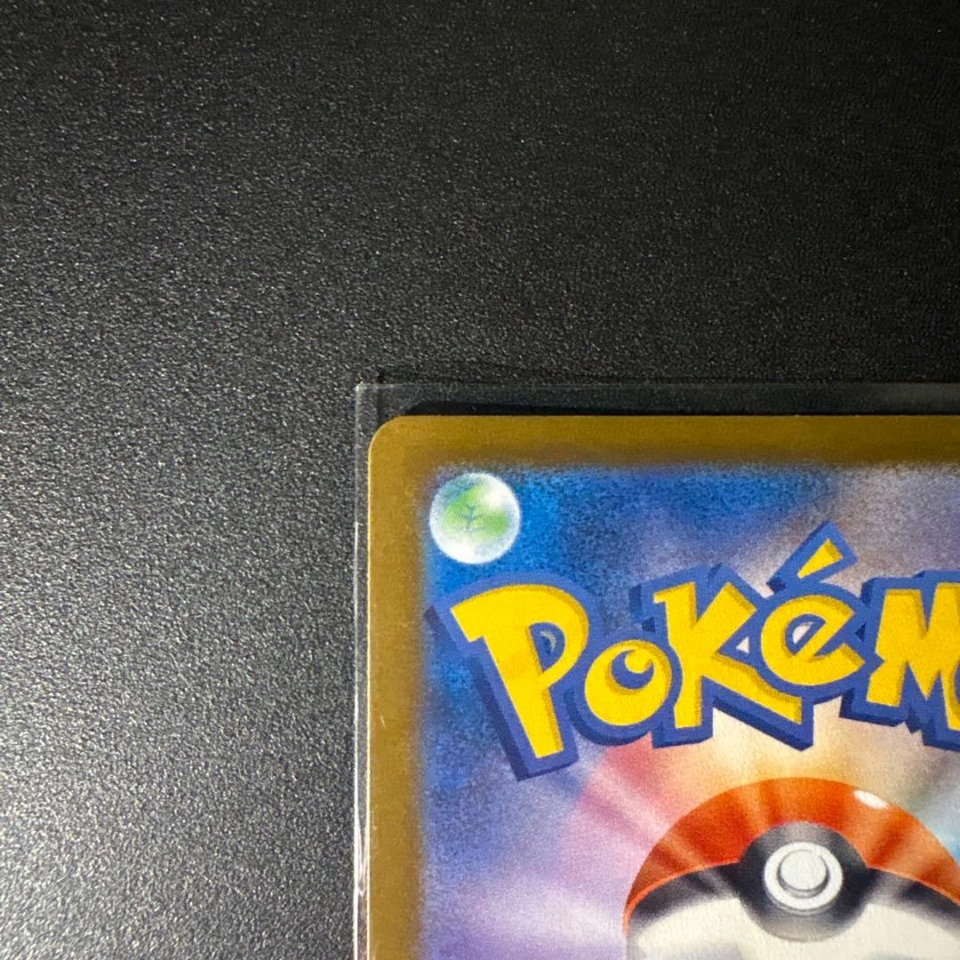 状態ランクS ポケモンカード SAR メガゲンガーex MEGAドリーム