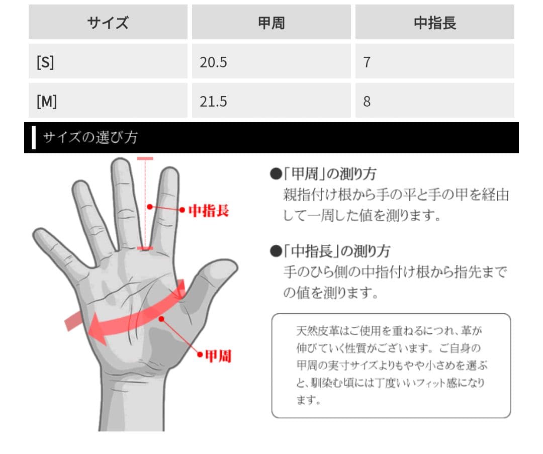 Dents　Westbury タッチパネル対応 レザー手袋