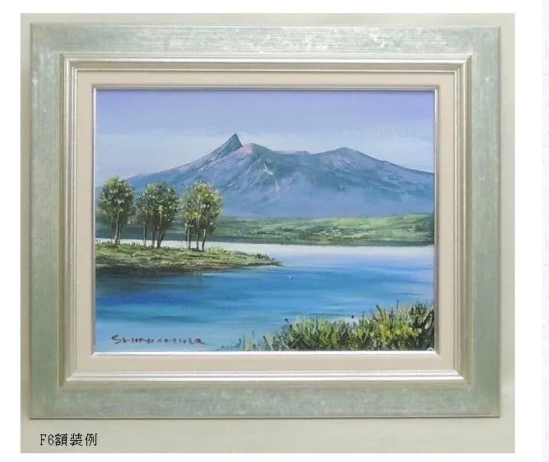 F6油彩額　同志舎　レインボー銀