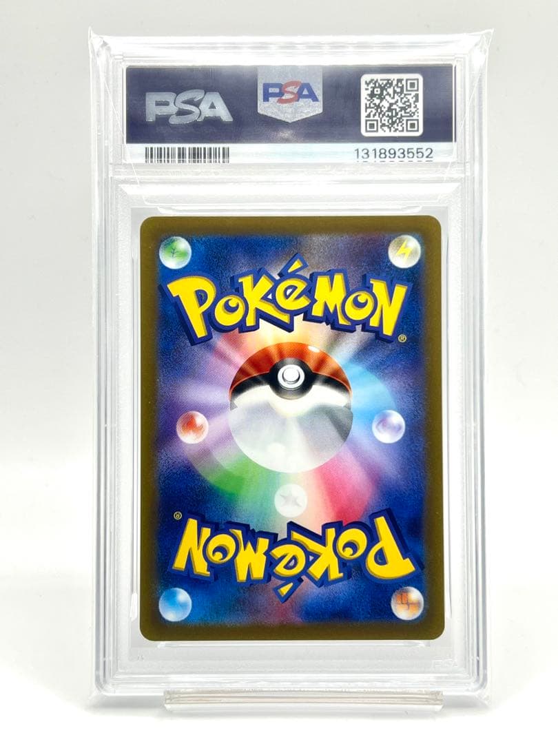 【2連番PSA10】ホウオウV RR ルギアV RR