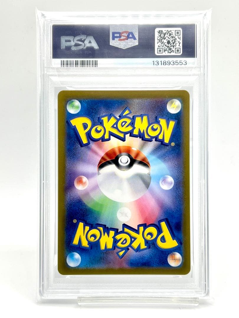 【2連番PSA10】ホウオウV RR ルギアV RR