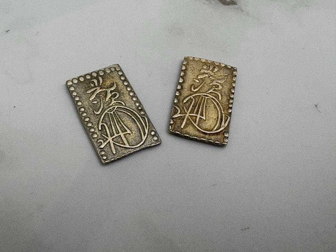査定済み⭐︎古銭　明治二分判金 止め分 3g ×2枚　2枚