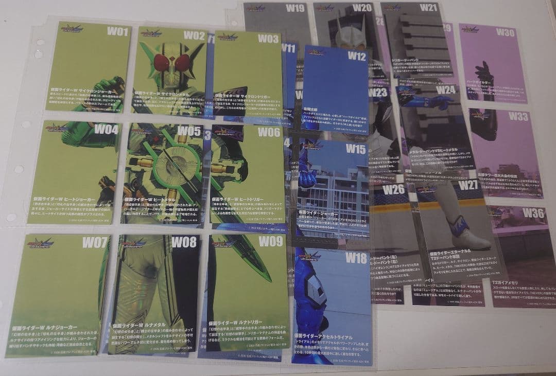 劇場版仮面ライダー トレーディングカード