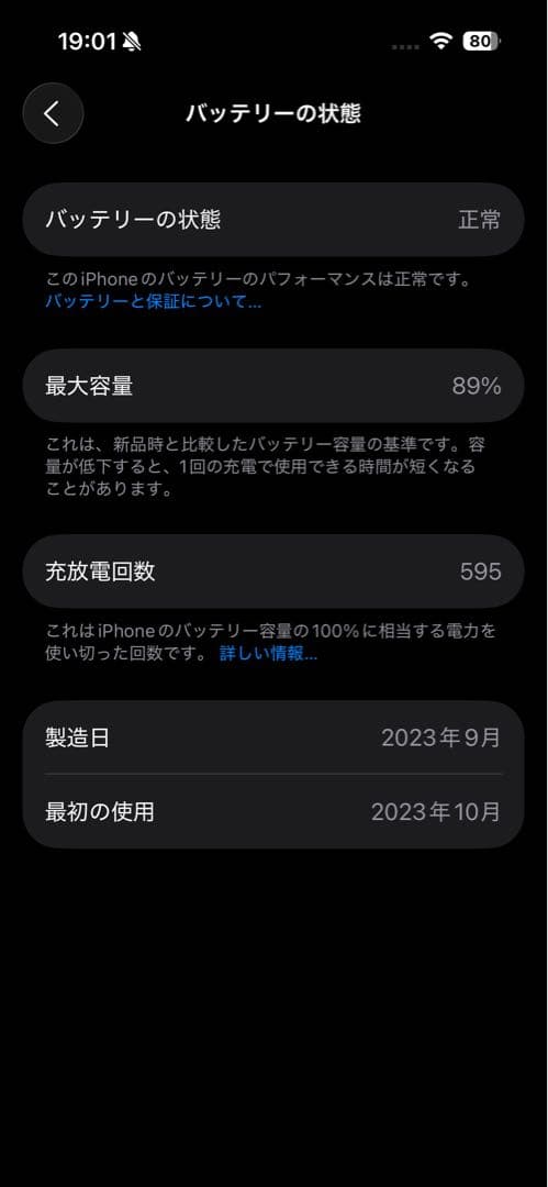 iPhone 15 Pro ナチュラルチタニウム256GB 本体