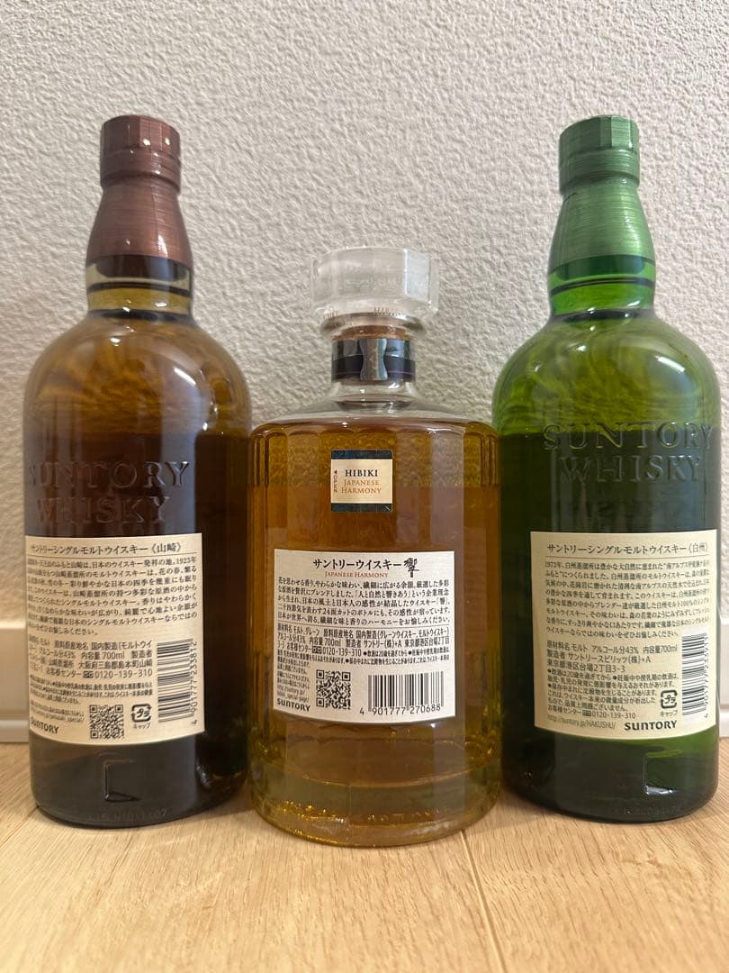 響・山崎・白州 5本セット