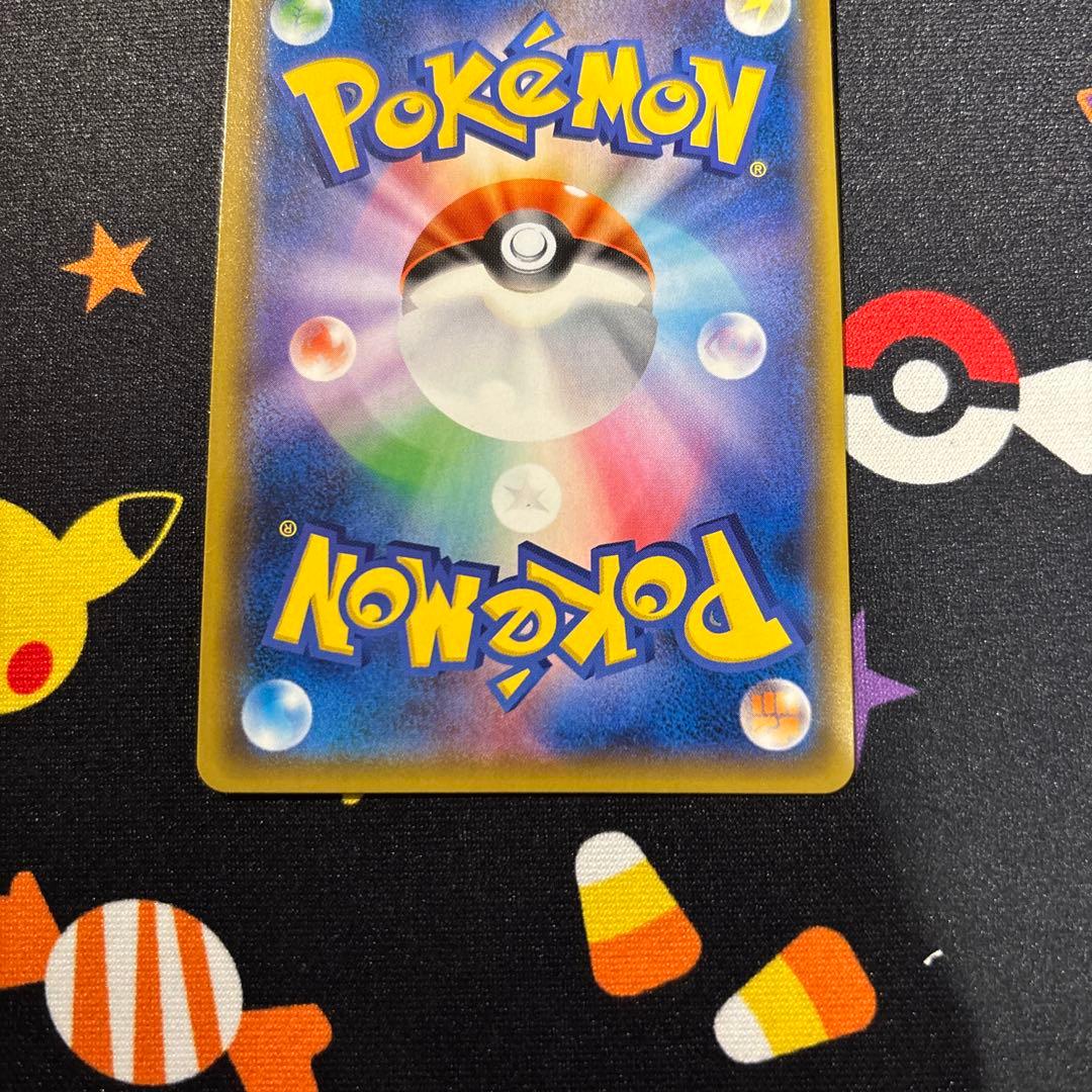 ピカチュウ：フレンドリィショップキャンペーン PROMO SM-Pプロモカード