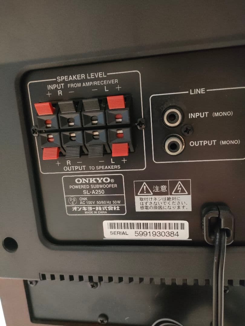 年始価格Onkyo サブウーファーシステム SL-A250 アンプ内蔵バスレフ型